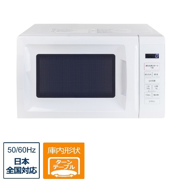 最新情報 【ニンニン】SHARP 冷蔵庫 2018年製 SJ-GX50E-R 冷蔵庫 