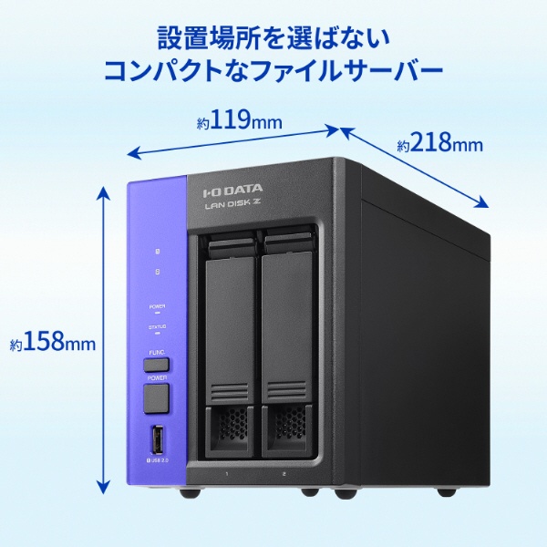 I-O DATA HDL2-AAX4 LAN DISK NAS 8000円 - villamaggio.it