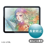 10.9C` iPadi10jp ̂悤Ȏ˖h~tB LCD-IPAD22P