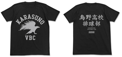 ハイキュー!! ﾊｲｷｭｰ 烏野高校排球部Tｼｬﾂ ﾌﾞﾗｯｸ L