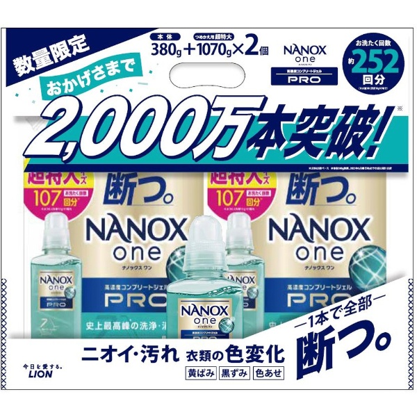 NANOX one PRO（ナノックス ワン プロ） 本体380g+つめかえ用超特大1070g×2個パック