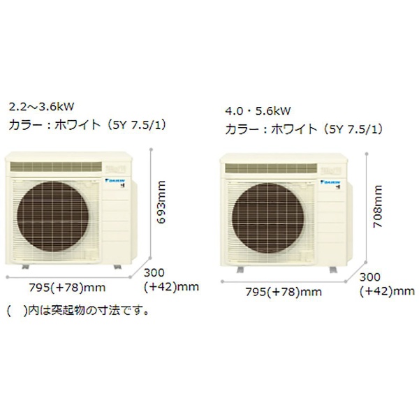 エアコン 2024年 うるさらmini MXシリーズ ホワイト S254ATMS-W [おもに8畳用 /100V] ダイキン｜DAIKIN 通販 |  ビックカメラ.com