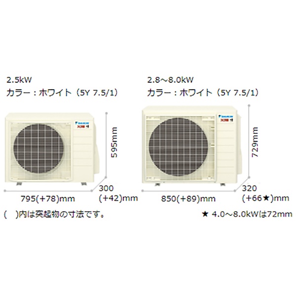 エアコン 2024年 スゴ暖 DXシリーズ ベージュ S404ATDP-C [おもに14畳用 /200V /極暖・寒冷地仕様] ダイキン｜DAIKIN  通販 | ビックカメラ.com