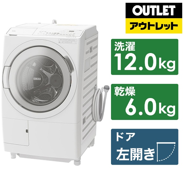 アウトレット品】 ドラム式洗濯乾燥機 ホワイト BD-SX120HL-W [洗濯 