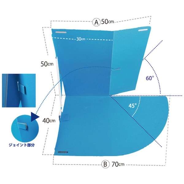折叠算式自己保护角零件蓝色700×400×500mm_1