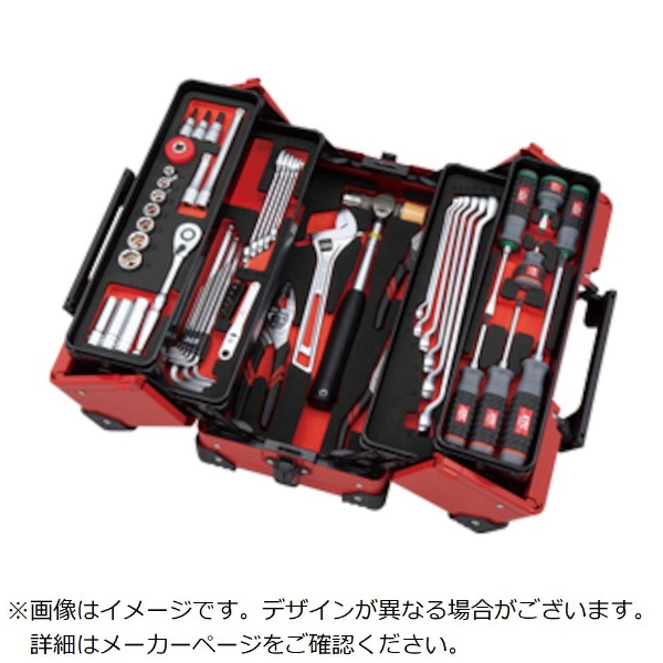 工具セット（両開きメタルケースタイプ）［56点］ 京都機械工具｜KYOTO