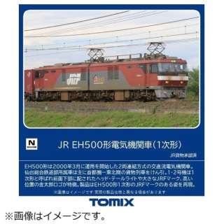 [N测量仪器]7186 JR EH500形电气列车(1次形)TOMIX[发售日之后的送]