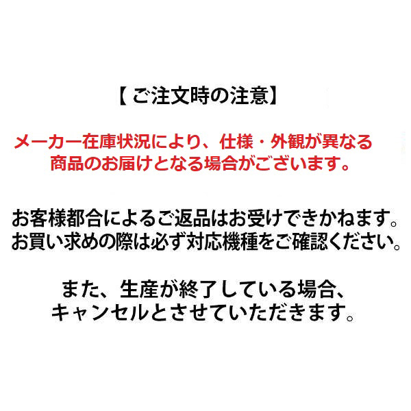 純正品】FKA4100012 Panasonic 捲し上げる 電極ユニット ジアイーノ用【F-SMV3000-SZ/F-MV3000-WZ/