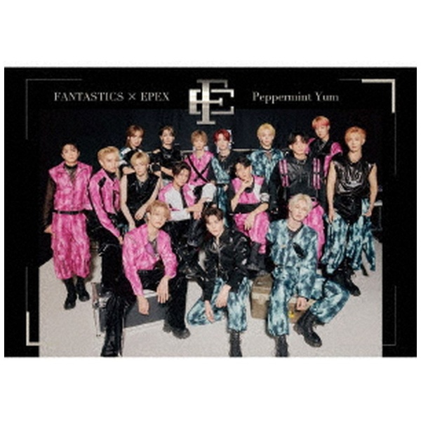 FANTASTICS × EPEX/ Peppermint Yum 初回生産限定盤（DVD付） 【CD 