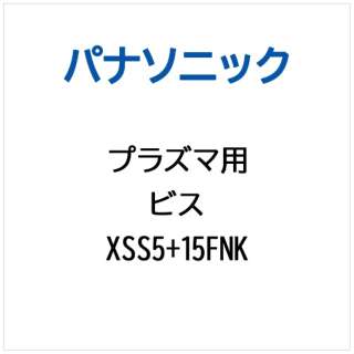 XSS5+15FNK erEAVbNp rX