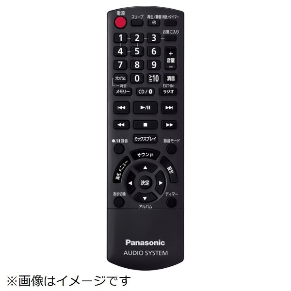 ミニコンポ用 リモコン N2QAYB001209 Panasonic｜パナソニック 通販 | ビックカメラ.com