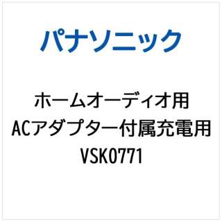 ACA_v^[it[dE VSK0771