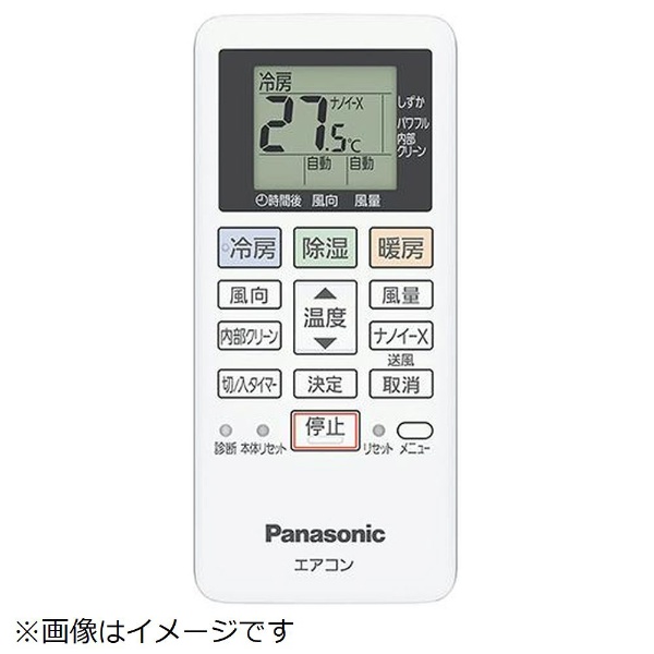 Panasonic｜パナソニック エアコンリモコン 通販 | ビックカメラ.com