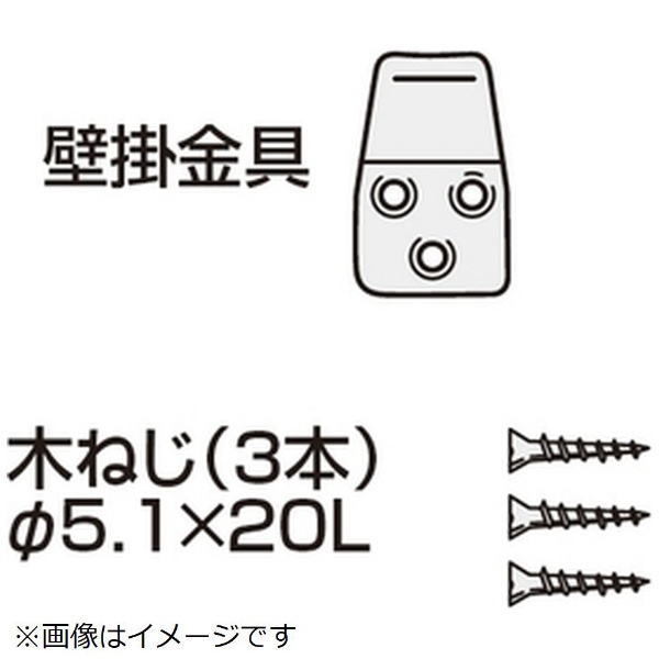 プロジェクター用壁掛け金具 ELPMB46 EPSON｜エプソン 通販 | ビックカメラ.com