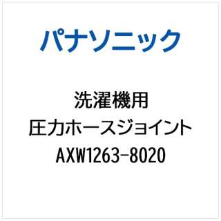 AcNz-XWCg AXW1263-8020