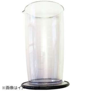 榨汁机·粉碎器用专用的茶杯(茶杯滑倒，停止，做)AMD02-142