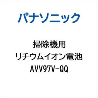 `ECIf` AVV97V-QQ