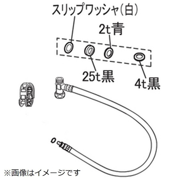 温水洗浄便座 給水ホース（分岐金具付） DL432A-E4C00 Panasonic｜パナソニック 通販 | ビックカメラ.com