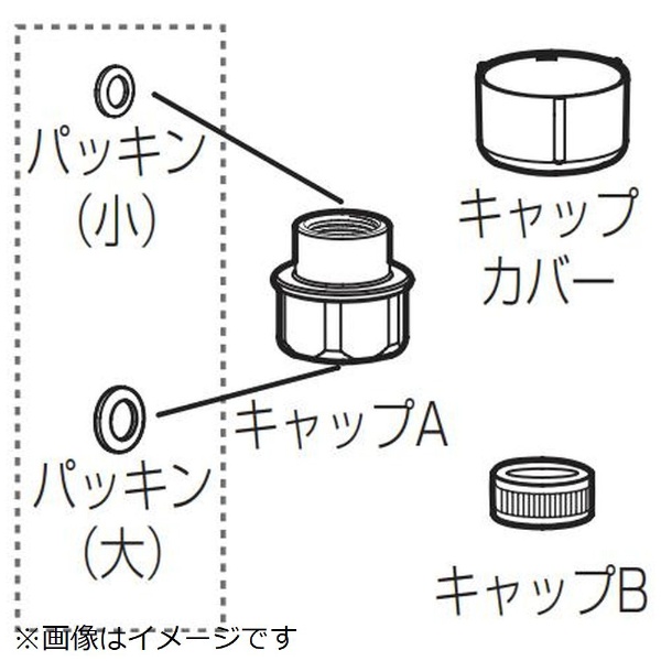 Panasonic、温水洗浄便座、分解掃除済 どぎつく