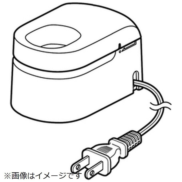 音波振動ハブラシ用 充電器（充電スタンド） EWDL34W7657