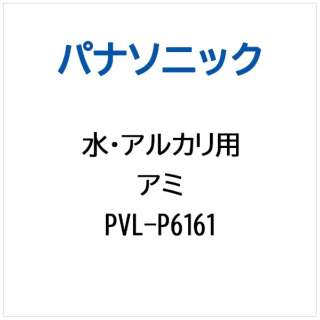 A~ PVL-P6161