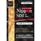 Nippon SIM for Japan无限制版的5日(每日3GB)/128kbps(full MVNO auto APN;m-air.jp)DHA-SIM-296[多SIM/SMS过错对应]_1