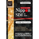 Nippon SIM for Japan无限制版的5日(每日3GB)/128kbps(full MVNO auto APN;m-air.jp)DHA-SIM-296[多SIM/SMS过错对应]