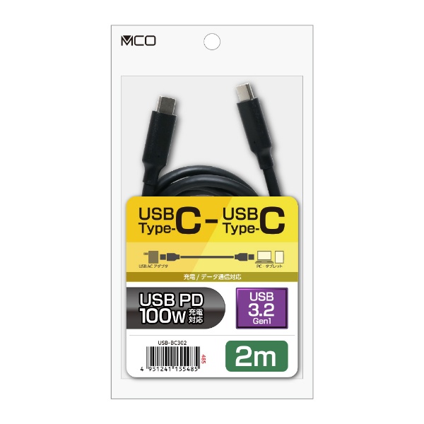 USB-C  USB-CP[u [[d /] /2m /USB Power Delivery /100W /USB3.2 Gen1] MCO USB-BC302
