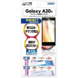 Galaxy A30 mOAیtB hw NGB-SCV43