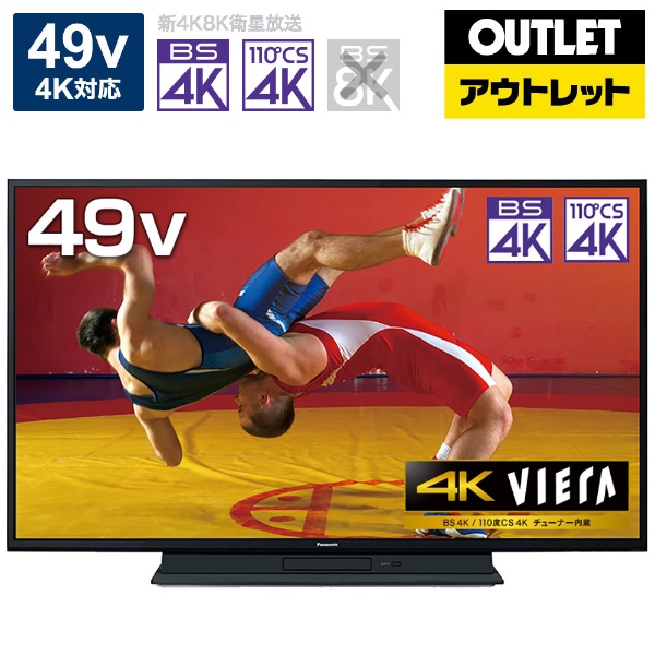 液晶テレビ HDD&BDドライブ内蔵VIERA(ビエラ) TH-43GR770 [43V型 /4K