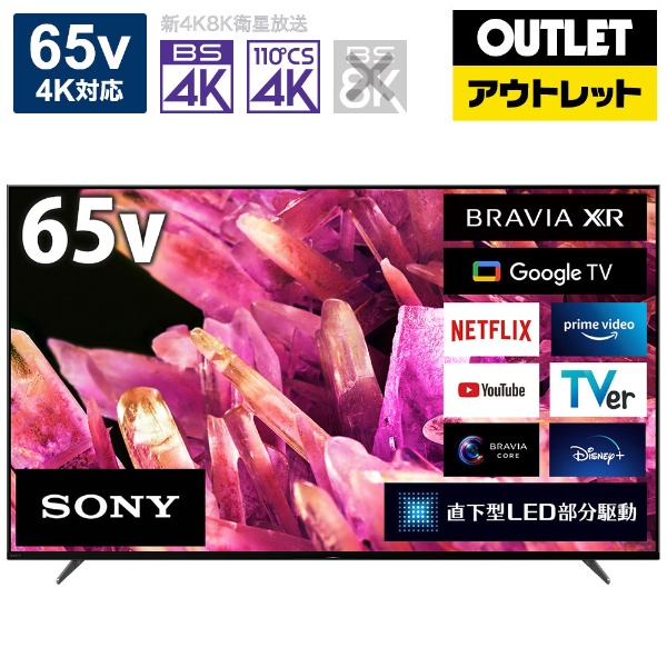 有機ELテレビ OLED65G3PJA [65V型 /Bluetooth対応 /4K対応 /BS・CS 4K