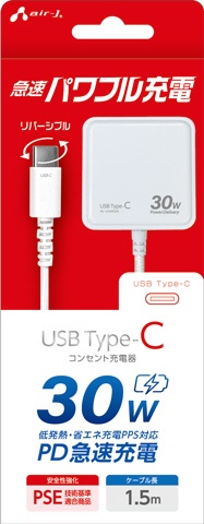 NTTドコモ純正】 ACアダプタ 07 ［Type-C］ ホワイト AC07 [USB Power