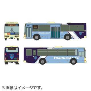 这辆公共汽车收集相铁公共汽车YOKOHAMA FC包装公共汽车[发售日之后的送]
