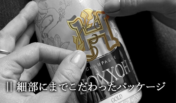 HOXXOH(オックス) サファイア NV プレステージBOX 750ml【シャンパン