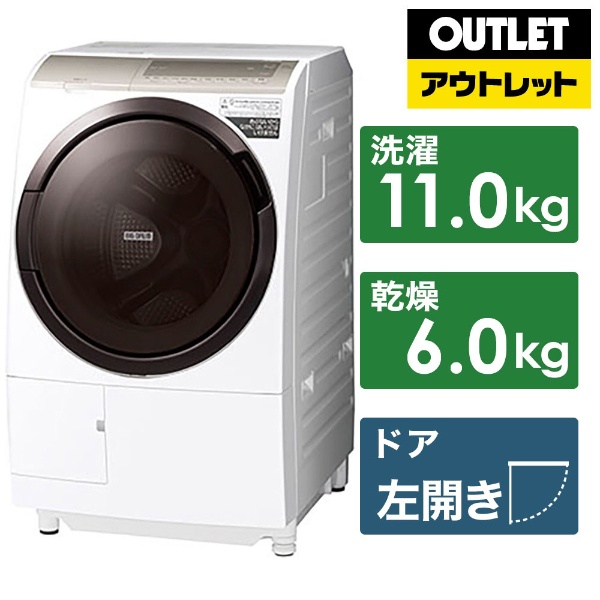 アウトレット品】 ドラム式洗濯乾燥機 BD-SV110GL-W [洗濯11.0kg /乾燥 