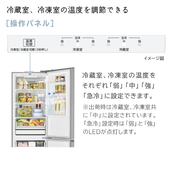 【アウトレット品】《基本設置料金セット》 冷蔵庫 シルバー RL-BF274RA-S [幅55cm /2ドア /右開きタイプ /274L  /2022年] 【生産完了品】