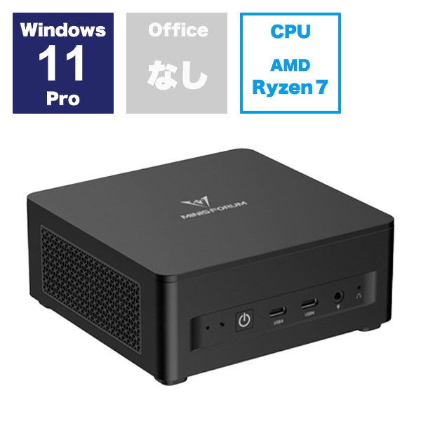 コンパクトデスクトップパソコン Ryzen搭載 - PC/タブレット