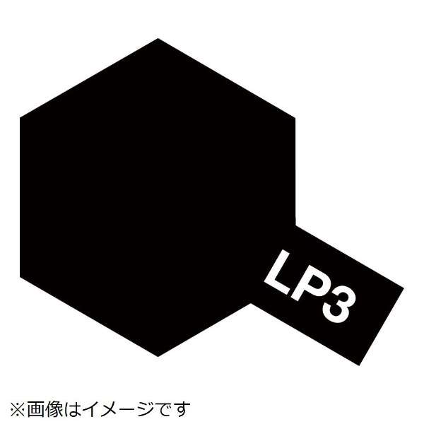 真漆涂料LP-3平地黑色_1