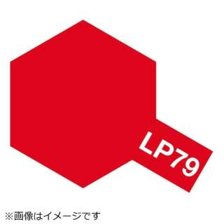 真漆涂料LP-79平地红