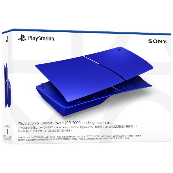 純正】 PlayStation5用カバー コバルト ブルー CFI-ZCS2G09 【PS5 