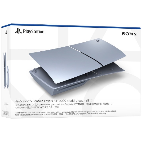 PlayStation 5 CFI-1200A01 [2022年9月発売][ゲーム機本体] ソニー 