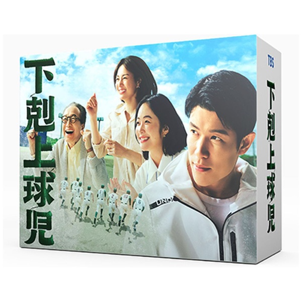 下剋上球児 -ディレクターズカット版- Blu-ray BOX 【ブルーレイ】 TC 