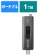 支持SSPE-USC1B外置型SSD USB-C+USB-A连接棒SSD(Chrome/Android/iPadOS/Mac/Windows11的)(PS5对应)[1TB/手提式1TB/手提式型]
