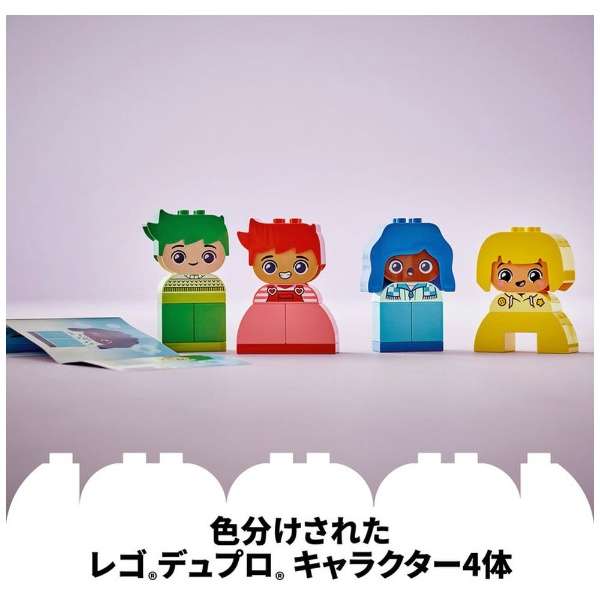 开始LEGO(Ｌｅｇｏ)10415 deyupuro的deyupuro ironnakaotokimochi_6
