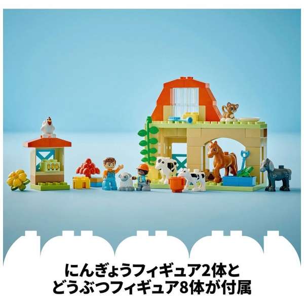 LEGO(Ｌｅｇｏ)10416 deyupurodeyupuro nomachibokujo_6