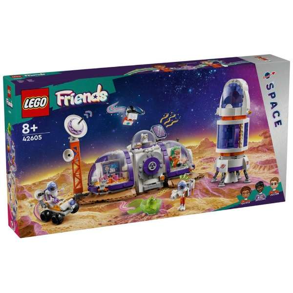 LEGO(Ｌｅｇｏ)42605朋友火星基地和火箭_2