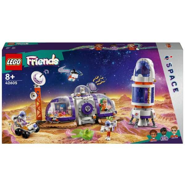 LEGO(Ｌｅｇｏ)42605朋友火星基地和火箭_5