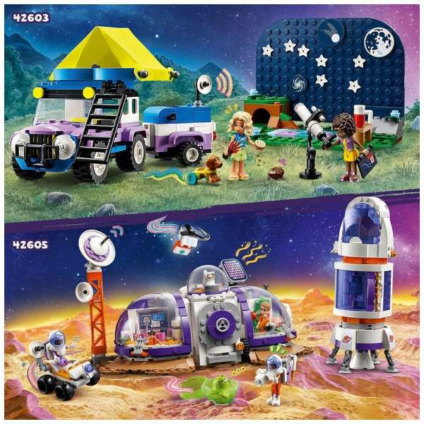 LEGO(Ｌｅｇｏ)42605朋友火星基地和火箭_11