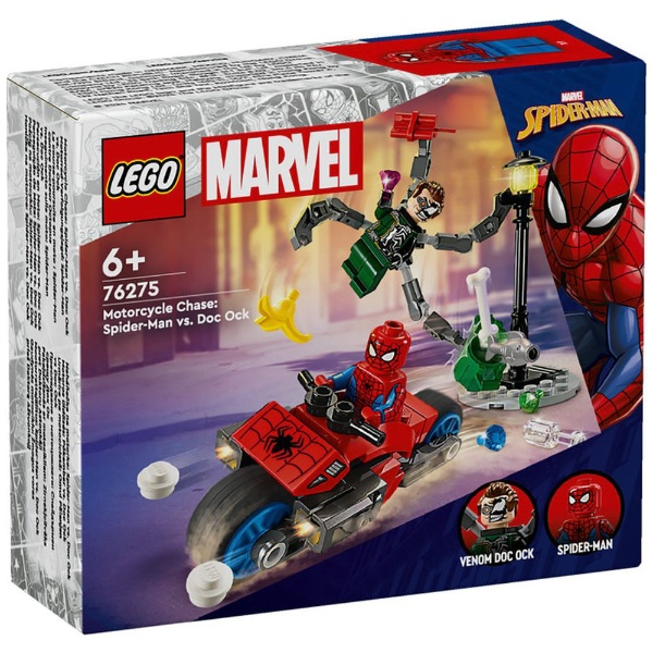 LEGO（レゴ） 76275 スパイダーマン スパイダーマンとドクター 