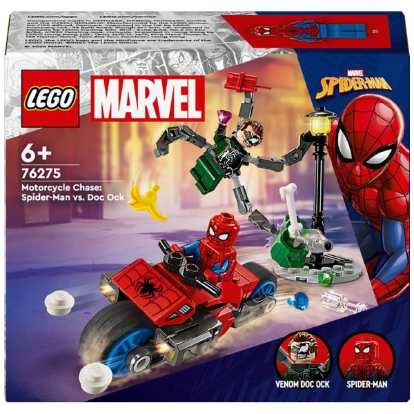 LEGO（レゴ） 76275 スパイダーマン スパイダーマンとドクター・オクトパスのバイクチェイス レゴジャパン｜LEGO 通販 |  ビックカメラ.com